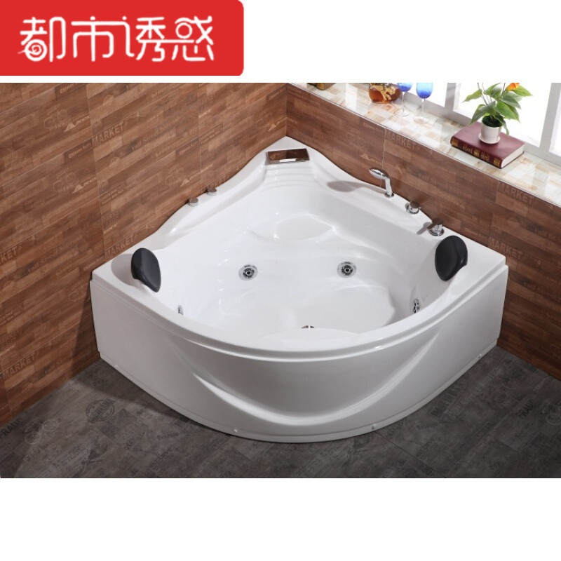 三角形扇形浴缸亚克力独立式双人冲浪按摩恒温加热浴盆1.1-1.6米 &asymp1.6M (不带玻璃)B款式五件套配置