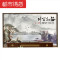 5d现代中式山水画壁纸客厅书房电视背景墙纸8d办公室壁画展厅5D无缝丝绢布/平方墙纸+胶水 5D无缝丝绢布/平方