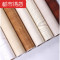 自粘仿木纹墙纸加厚pvc防水书房卧室衣柜旧门板桌子家具翻新贴纸 LD8038