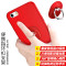 OPPOR8007手机套0pp0R8000保护壳opp0R1S简约R1L软外壳oppo防 中国红+同色支架