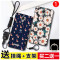 Coolpad酷派y75手机壳Coolpady76保护套硅胶y80d全包边5.5寸防摔 一群猫+挂绳+指环