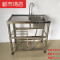 不锈钢单水槽水池加厚家用厨房双洗碗池洗菜盆带水龙头平台支架三层单水池带操作台+水龙头左款 两层单水槽带操作台+水龙头右款