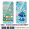 oppora31c钢化膜oppoa31t保护膜0ppoa31啊oppoa手机壳oppa0_9_5 史迪仔+送指环