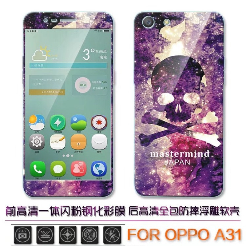 oppora31c钢化膜oppoa31t保护膜0ppoa31啊oppoa手机壳oppa0_9_5 紫色骷髅头+送指环