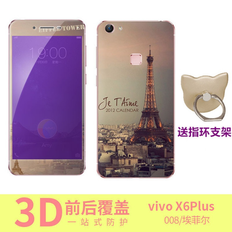 vivox6plus手机壳vlvox6puis蓝光膜vivx6pls保护套软vovix6s X6plus蓝光版-埃菲尔