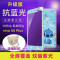 vivox6plus手机壳vlvox6puis蓝光膜vivx6pls保护套软vovix6s X6plus蓝光版-可乐小新