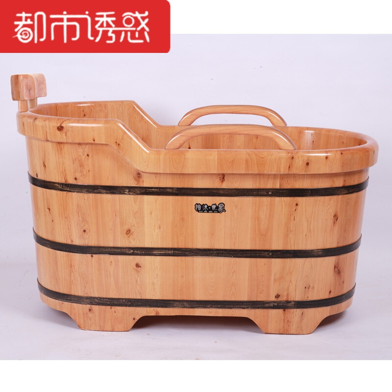 香柏木木桶浴桶泡澡木桶沐浴桶盆浴缸木质洗澡桶 套装三0.9米