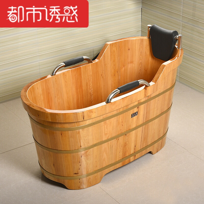 泡澡大木桶沐浴桶木质浴缸沐浴盆扶手洗澡桶浴桶套餐二1.6米 套餐一1.0米