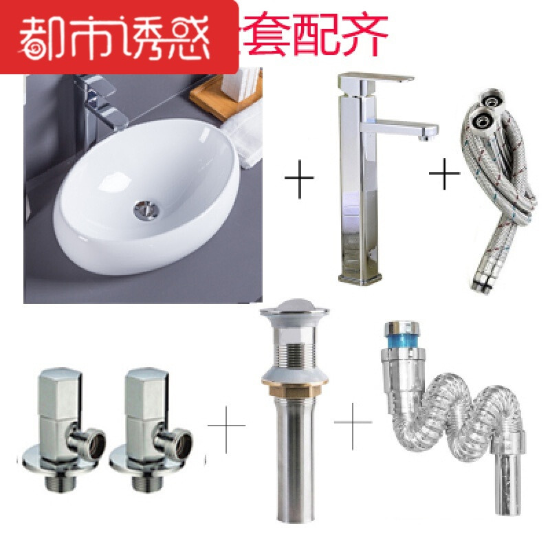 小户型洗手盆超小尺寸迷你洗脸面盆阳台洗面盆陶瓷台上盆30cm28cm W3盆全套配齐(48*34*15)