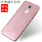 金立gloneegn9012手机壳gn9102金力S6PRO手机套6spros6por_1 韩奢-玫瑰金+高清膜