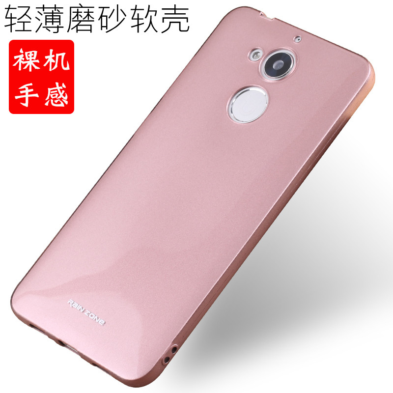 金立gloneegn9012手机壳gn9102金力S6PRO手机套6spros6por_1 韩奢-玫瑰金+高清膜
