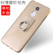 金立gloneegn9012手机壳gn9102金力S6PRO手机套6spros6por_1 韩奢-土豪金+指环支架