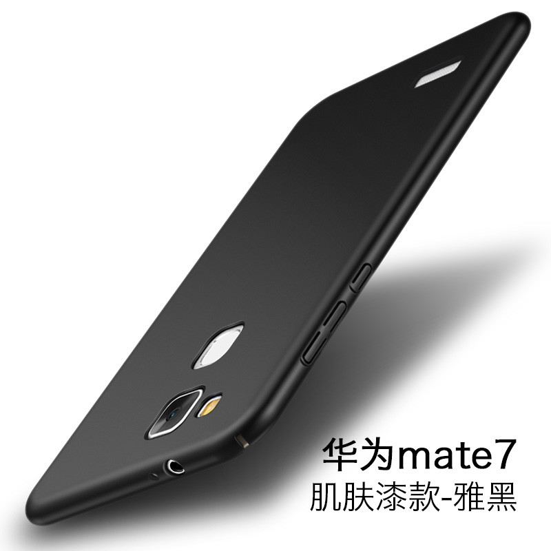 华为mate7手机壳mate7套mt7-tl10男mete7硅胶m7女mat7外壳cl0_1 简约-雅黑-送钢化膜