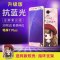 华为畅享7plus手机壳畅亨7pIus钢化膜TRT-AL00A全屏7puls支架ALOO 睡懒觉（指环+软壳）