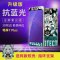 华为畅享7plus手机壳畅亨7pIus钢化膜TRT-AL00A全屏7puls支架ALOO 红帽女孩（指环+软壳）