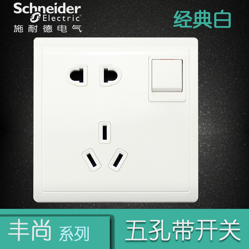 施耐德电气（Schneider Electric） 开关插座面板 丰尚系列经典白 经典白 一开五孔