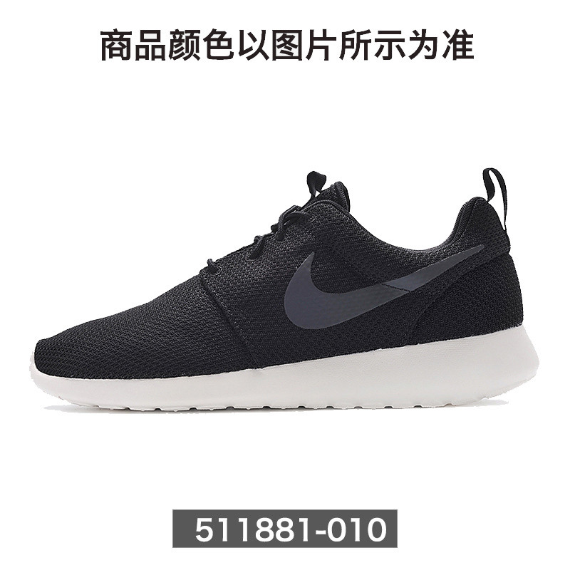 耐克男鞋/ROSHEONE黑白奥利奥休闲运动跑步鞋-511881-010 511881-010 44.5