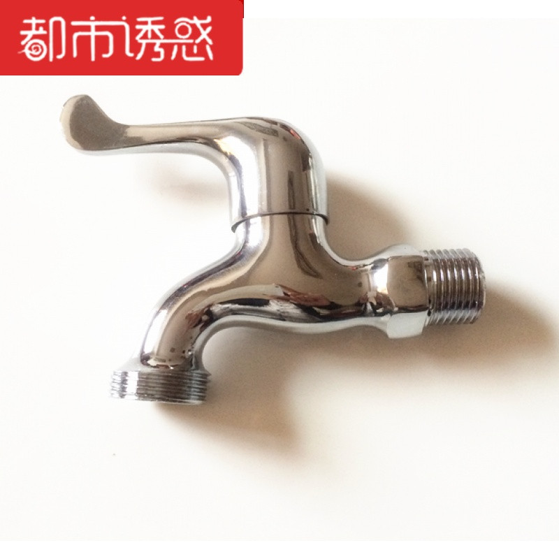 滚筒洗衣机水龙头全铜通用6分水嘴接口 180克普通版
