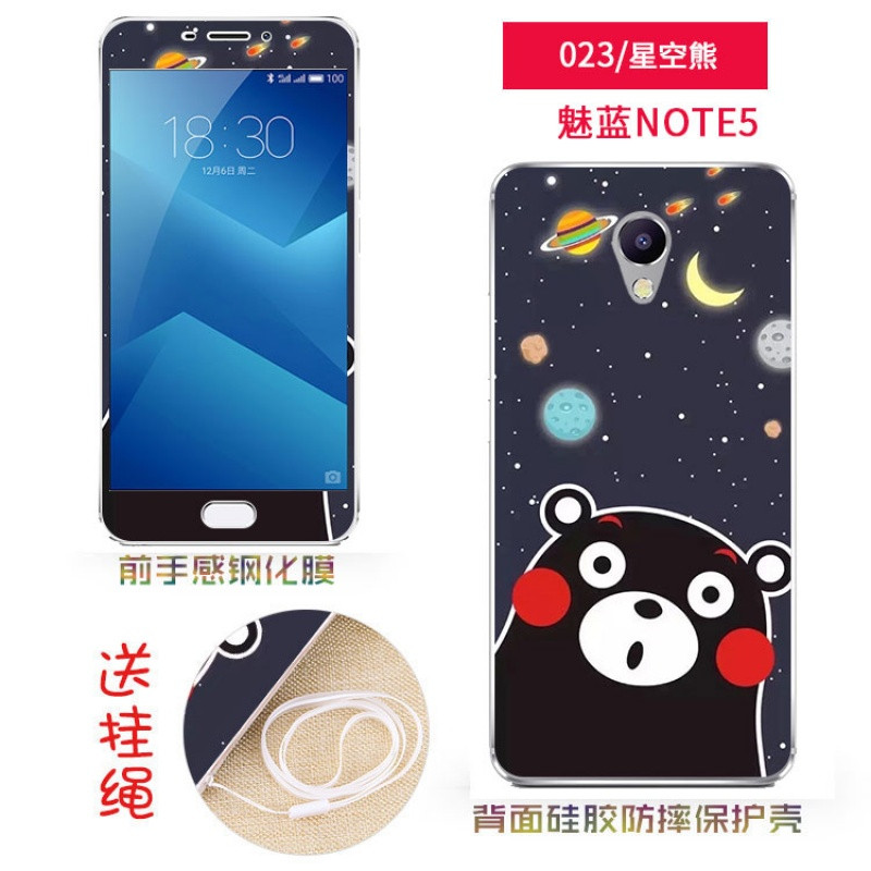 魅蓝note5钢化膜M621Q/c/m魅族nont5手机noto5魁族nite5外壳5.5 星空熊（送挂绳）