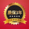 希箭HOROW专业质保卡 质保 款式A