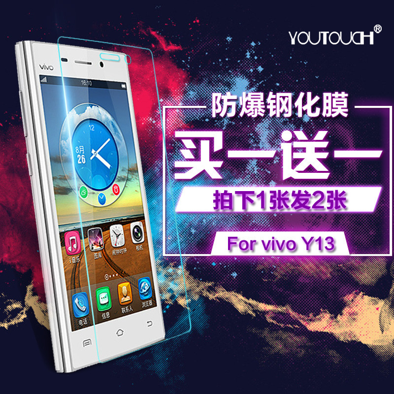 步步高vivoy13l钢化膜vivoY913手机防爆膜Y13iL膜Y15T钢化膜高清 y13钢化膜（买一发二）