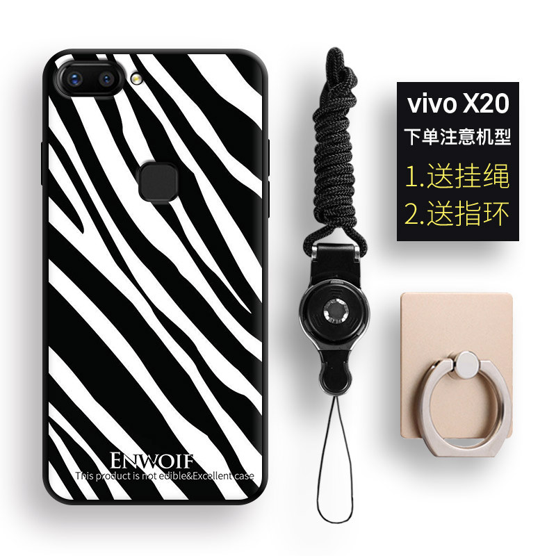 vivox20手机壳vivox20保护套vovix2O带挂绳vivix软胶vovox20p X20-简约彩壳-329