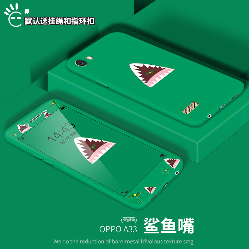 oppoa33手机壳opooa33m防摔opopa软a33T卡通oppa男女poopa保护 鲨鱼嘴【A33】