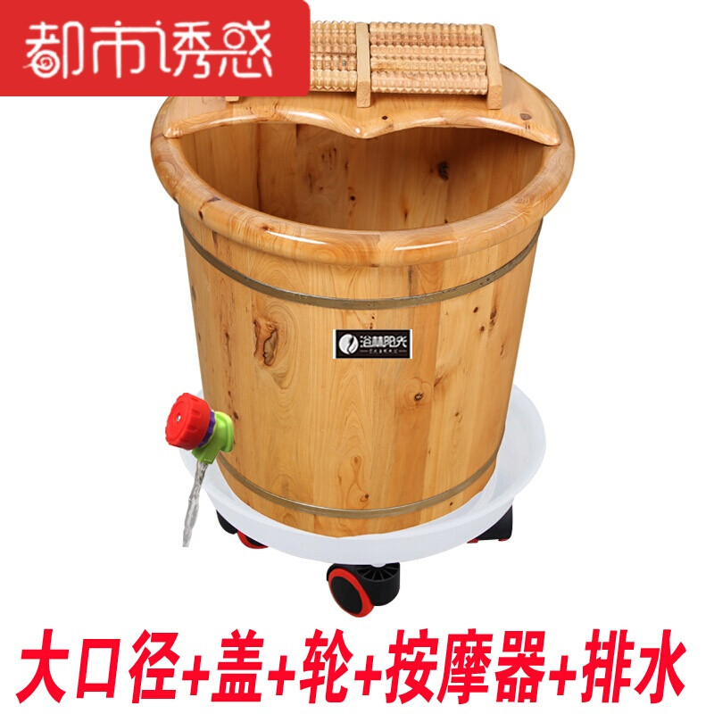 泡脚木桶木盆加厚耐高温圆滑耐碱解除紧张光滑不变形打磨放松安神生活不开裂耐高温环保 40大口径+盖+按摩器+万向轮+排水