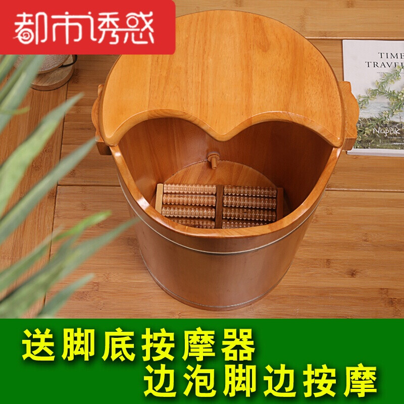 泡脚木桶足浴盆足浴桶圆滑舒适缓解耐酸细腻精致不开裂拼接四季方便 (配排水)盖+艾草+滑轮+按摩轮