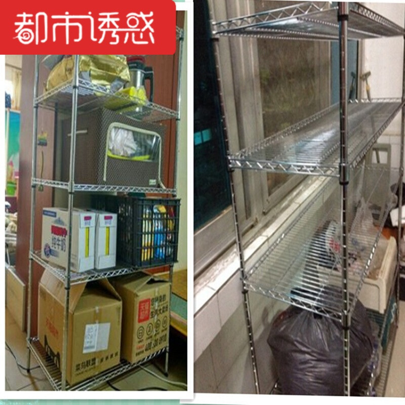 厨房置物架不锈钢色储物架5层落地架子多层杂物架五层收纳架家用 长50宽40高120五层