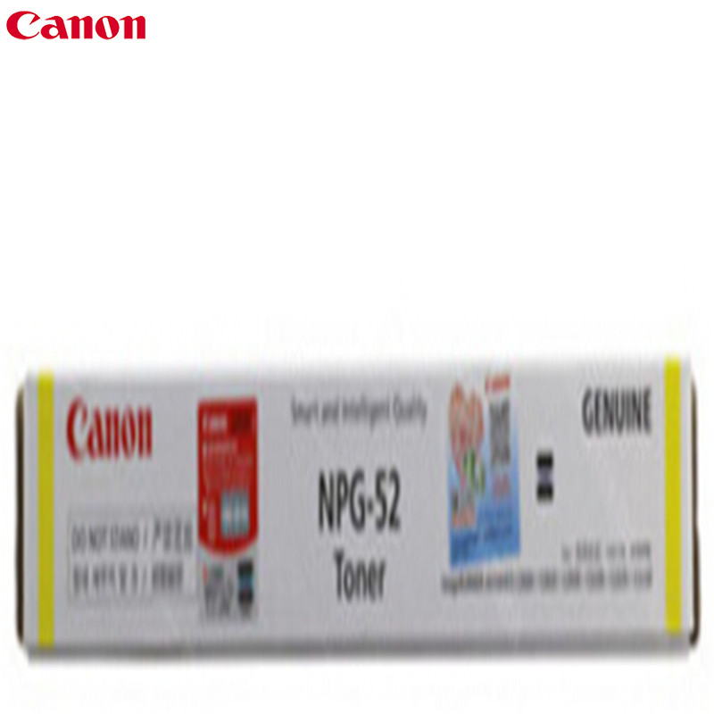 佳能(Canon) NPG-52 彩色墨粉 黄色