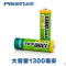 品胜(PISEN)18650电池锂电池2600mAh