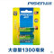 品胜(PISEN)18650电池锂电池2600mAh