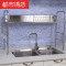 304不锈钢碗架水槽沥水架厨房置物架用具锅架放碗架碗碟收纳架盒_1 B款单层64长(无接水)