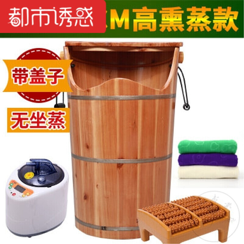 泡脚不开裂足浴桶不漏水健康美容院足浴洗澡脚盆多功能加热洗澡保U型70高多功能杉木1套-双盖 W型70高熏蒸款杉木1套-带盖