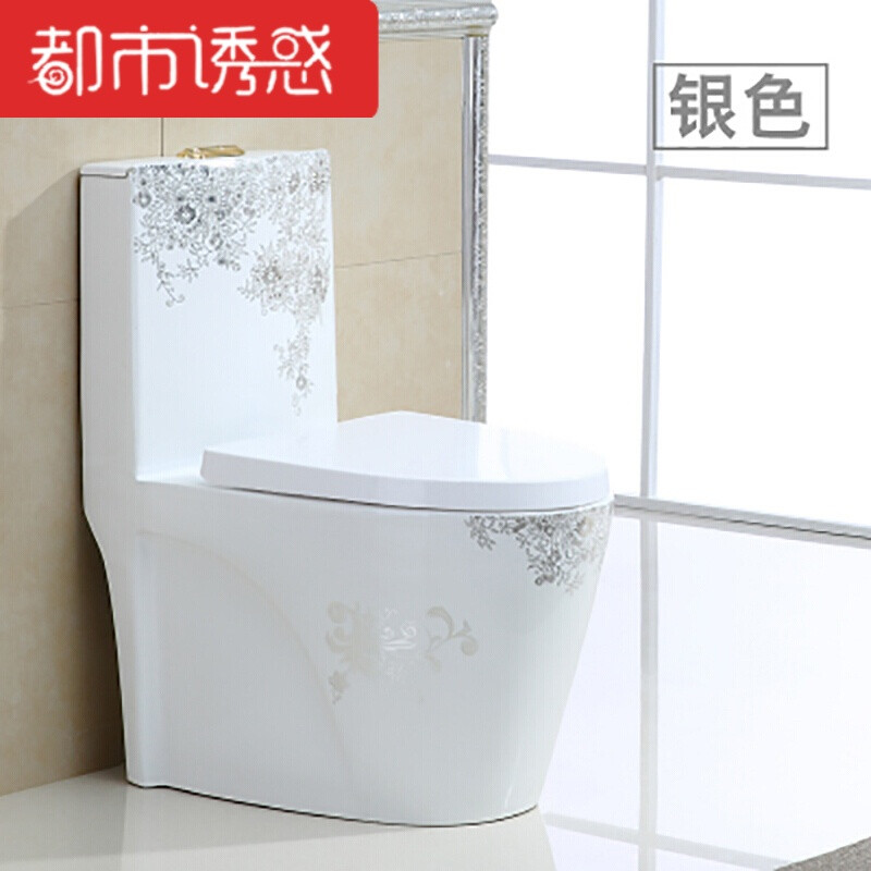 新款彩色马桶家用座便器陶瓷彩金洁具200/250/350坑距坐便器 400mm 银色抗菌智洁釉+脲醛盖板