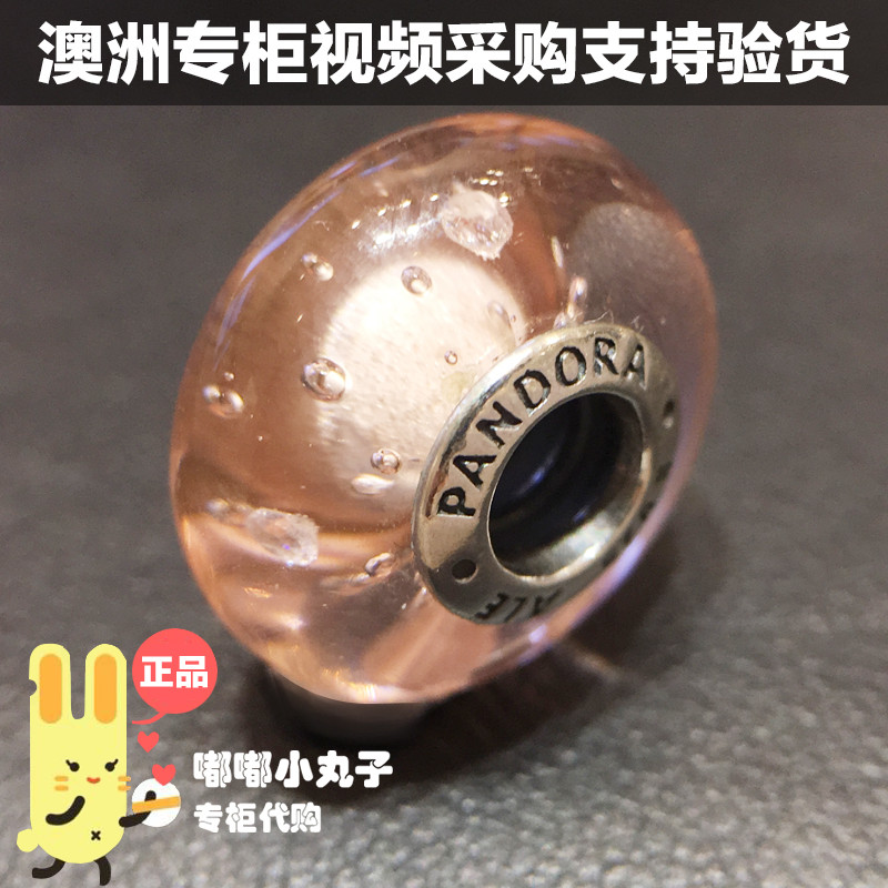 PANDORA/潘多拉粉色气泡琉璃925银串珠串饰791615CZ 淡粉色