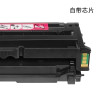 碧砚(BiYan)适合三星CLP680nd/dw硒鼓 CLX6260 CLT C/M/Y/K506S粉盒墨盒 红色