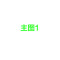 CF2635 ADIDAS(阿迪达斯)夹克