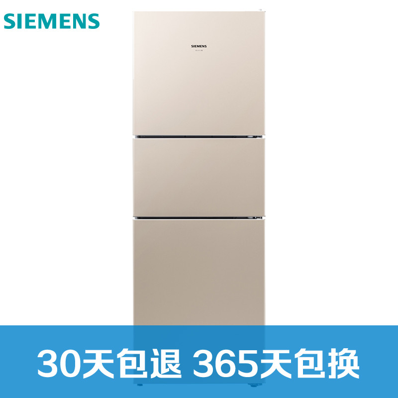西门子冰箱BCD-271W(KG28NV230C)