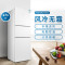 博世冰箱BCD-271W(KGN28V220C)