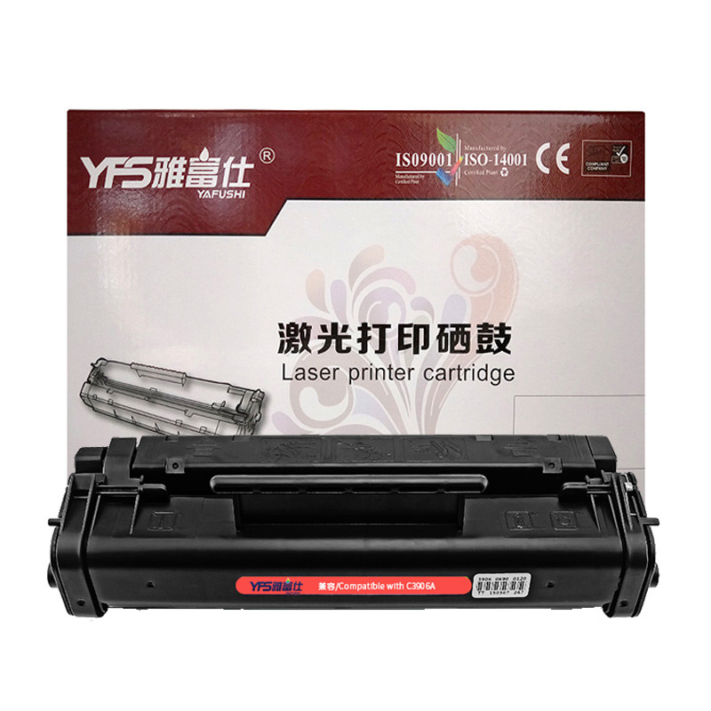 【精选】雅富仕 适用利盟E260粉盒E260dn E360dn E460dn E462 E463 E260A11P