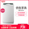 澳柯玛(AUCMA) XQB55-8918 5.5公斤全自动波轮洗衣机 家用洗衣容量 桶风干自洁 非变频