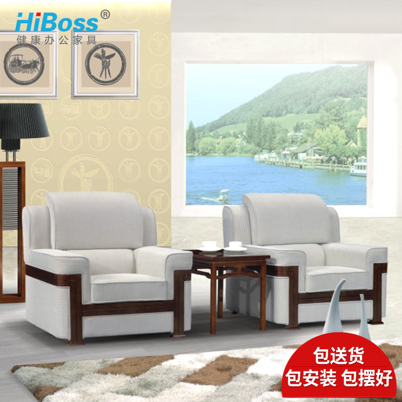 HiBoss办公沙发 布艺贵宾接待沙发会议室沙发中式单人位茶几组合 单人位：1010W*900D*880H