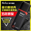 朗科(Netac)u盘32G U309 高速usb3.0个性加密优盘32G