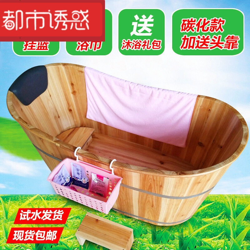 美容院木桶浴桶泡澡木桶洗澡桶家用浴盆实木质浴缸桑拿沐浴桶定制 高温碳化长100*宽60*高65cm