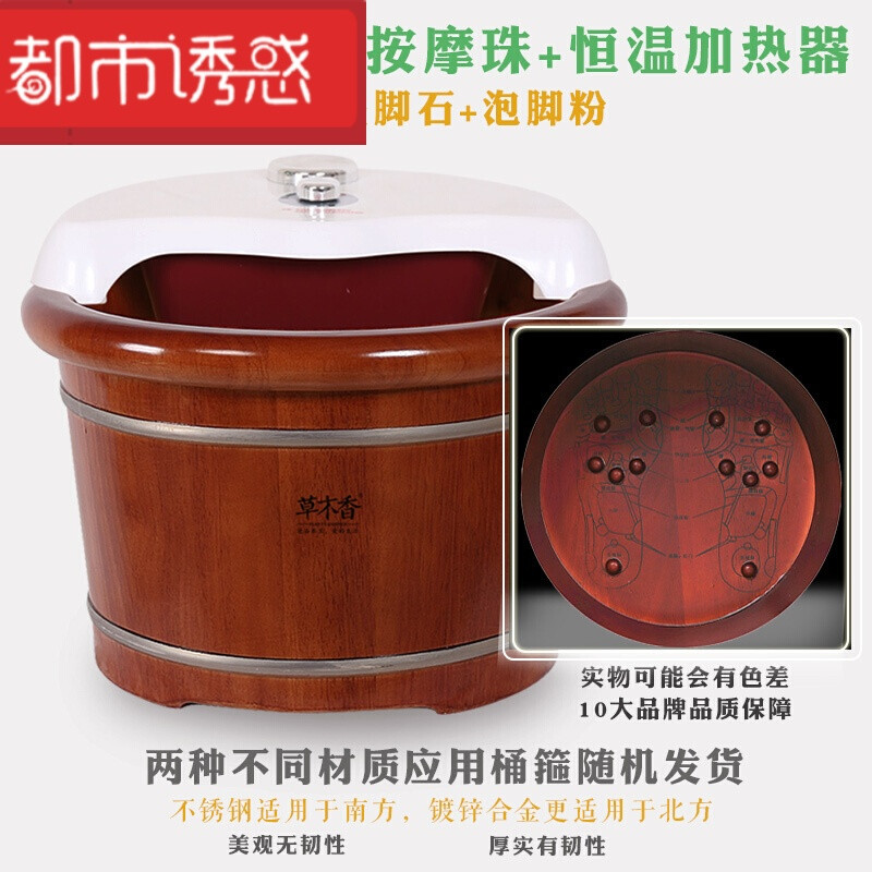 泡脚木桶橡木盆足浴桶加热按摩洗脚盆木桶泡脚桶足浴盆家用X定制 复古红恒温盖26cm高带按摩珠预售15天发货赠品*