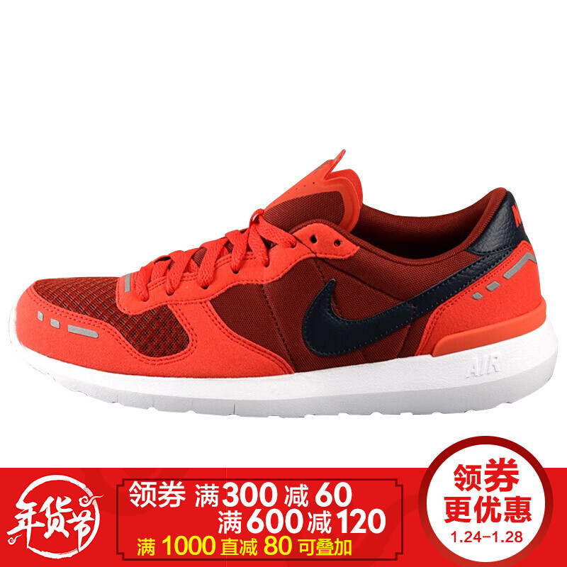 Nike耐克男鞋休闲运动鞋876135-600 默认颜色 42.5