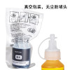 碧砚(BiYan)适合兄弟dcp-t300墨水t700w连供t500w喷墨打印机bt5009原装t800w 黑色