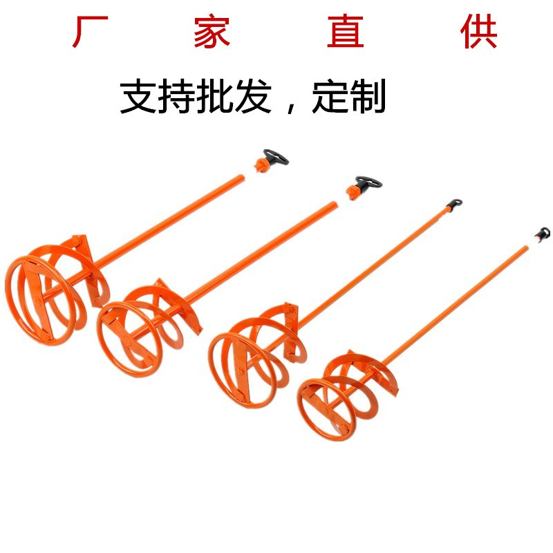 洋子（YangZi）腻子粉搅拌杆手枪钻飞机钻油漆涂料棒六角螺纹叶轮式搅拌杆_1 120*600*M14螺纹杆